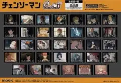 チェンソーマン　ぱしゃこれ　1Box 未開封