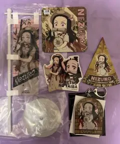 鬼滅の刃　サンシャイン　てんぼうパーク　竈門ねずこセット