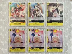 ワンピースカードゲーム