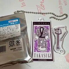銀魂　アクリルチャームコレクション　衣装ver.　ジャンプフェスタ2024 高杉
