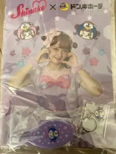 Shinako × ドンキホーテ セット