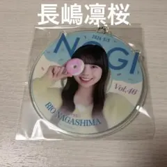 乃木坂46 長嶋凛桜 乃木BOX - メルカリ