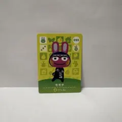 あつまれどうぶつの森 モモチ amiiboカード 055