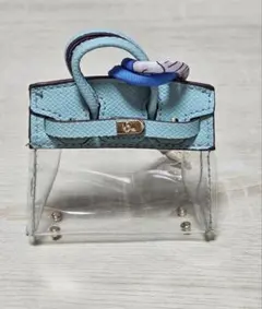 ミニチュアハンドバッグ型チャーム 水色