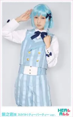 格安⭐️ あんスタ♡ 紫之創 コスプレ ティーパーティー Lサイズ 服