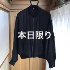 夏用　パリ購入　シルク　MA-1 ブルゾン ジャケット ブラックのサムネイル