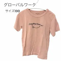 GLOBAL WORK 半袖Tシャツ ピンク 130cmのサムネイル