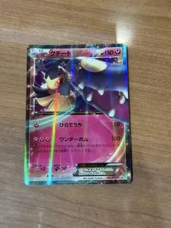 クチートEX P XY BREAK ダブルメガBREAKセット プロモ - メルカリ