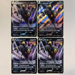 2026年最新】ポケカ ブラッキーv saの人気アイテム - メルカリ