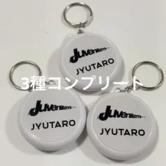 2026年最新】山中柔太朗 キーホルダーの人気アイテム - メルカリ