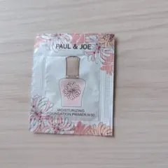 PAUL & JOE モイスチュアライジング プライマー N 00 サンプル