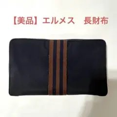 2026年最新】エルメス フールトゥ パースの人気アイテム - メルカリ