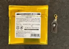 鬼滅の刃 東急ホテルズ アクリルチャーム 冨岡義勇