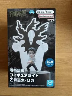 呪術廻戦 フィギュアライト 乙骨憂太・リカ - メルカリ