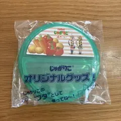Calbee じゃがりこ オリジナルグッズ フタのサムネイル
