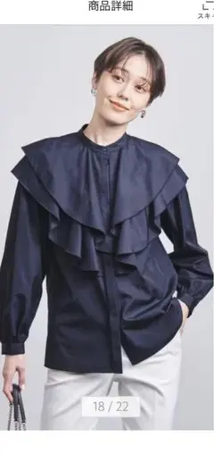 フリルバンドカラーロングスリーブブラウス