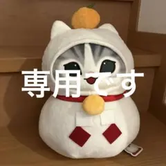 2026年最新】mofusand ぬいぐるみbigの人気アイテム - メルカリ