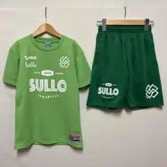 SULLO スージョ プラクティスシャツ パンツ 上下セット グレー 150