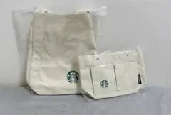 スターバックス　バッグ&バッグインバッグ2点セット