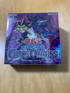遊戯王カオスオリジン 1ボックス シュリンク付き 初回限定ボーナス