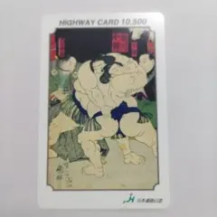 希少!! 東京喰種 ICカードステッカー 石田スイ NOTFORSALE - メルカリ
