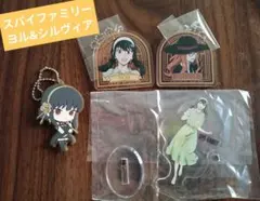 スパイファミリー ヨル&シルヴィア