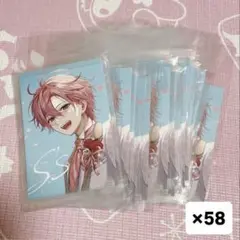 さとみくん ブロマイド セット