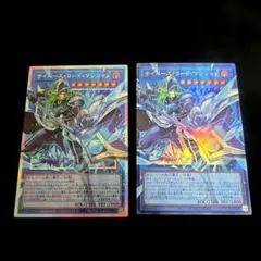 サイバース・コード・マジシャン オーバーフレーム