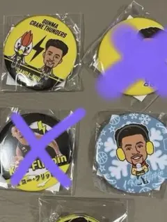 kan様 リクエスト 3点 まとめ商品