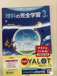 2025年最新】教師用指導書の人気アイテム - メルカリ