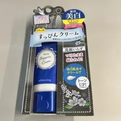 ☆新品未開封☆クラブ すっぴんホワイトニングクリーム＜イノセントフローラル＞☆のサムネイル