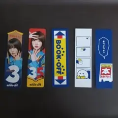 BOOK OFF しおり 5枚セット