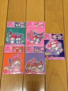 マイメロ　クロミ　アリナミン　非売品　元気のおまもりステッカー　5枚セット