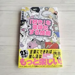 Item thumbnail for item e9dd6a21-dc95-4786-be42-2d8edb022026