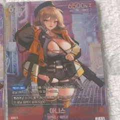 ☆まとめ売りのみ☆NIKKE アニス ☆まとめ売りのみ☆NIKKE アニス