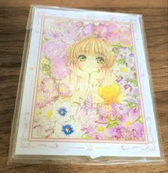 CLAMP展 プリントハンカチ カードキャプターさくら 木之本桜 新品未
