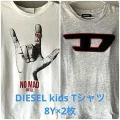 DIESEL kids Tシャツ　8Y 2枚