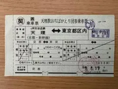 犬ふらい様 リクエスト 2点 まとめ商品