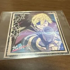 Item thumbnail for item c9917bad-ae62-4dd7-bce8-d9f07693d0cc