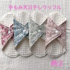 Item thumbnail for item 4e74da14-c318-4810-9ee8-8b2a9f3d781d