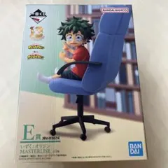 僕のヒーローアカデミア 一番くじ E賞 いずく:オリジン フィギュア