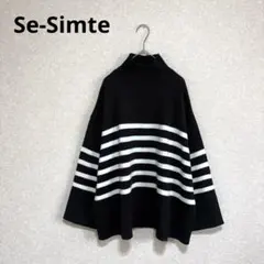 Se-Simte ハイネックニット ボーダー柄 ゆったり ブラック L