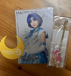 美少女戦士セーラームーン Shining Theater グッズセット