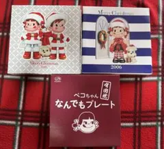 【非売品・当選品】不二家 ペコちゃん 地球旅行ゲーム＆トランク ミニミニパペット 非売品・当選品】不二家 ペコちゃん 地球旅行ゲーム＆トランク