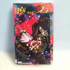 2025年最新】魔男のイチ 1 初版の人気アイテム - メルカリ