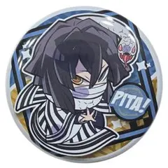 鬼滅の刃 缶バッチ 伊黒小芭内