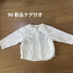 キムラタン　アウター ベビー服　ライトアウター　　90 白　アイボリー