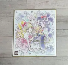 魔法つかいプリキュア 20周年special 色紙art