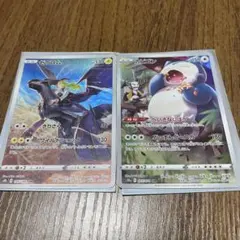 ポケモンカード Nのゼクロム コダック AR 2枚セット - メルカリ