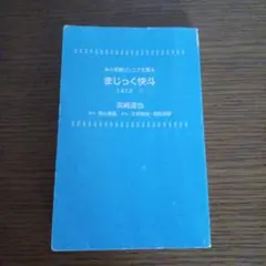 Item thumbnail for item 3d2e46ef-8b73-4714-9c63-71818b4018a2